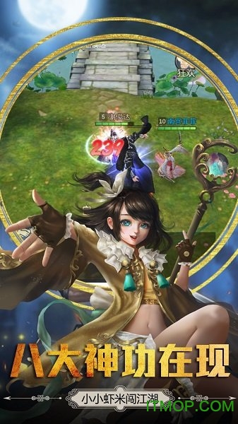 六道2御剑斩魔的图册