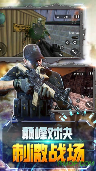极限求生枪战刺激狙击的图册
