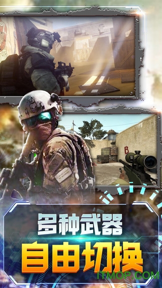 极限求生枪战刺激狙击的图册