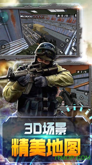 极限求生枪战刺激狙击的图册