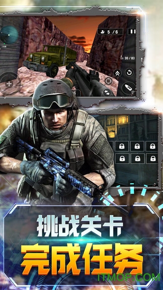 极限求生枪战刺激狙击的图册
