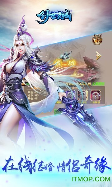 创世灵域的图册