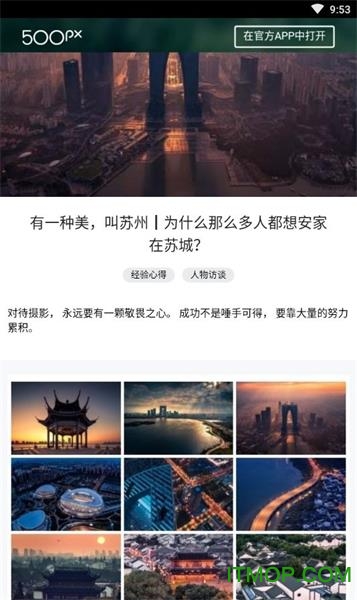 500像素的图册