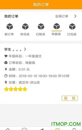 学普的图册