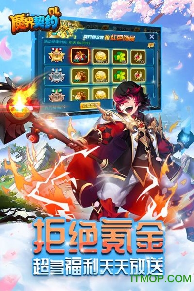 九游魔界契约OL手游的图册