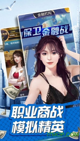 秘书101最新版的图册