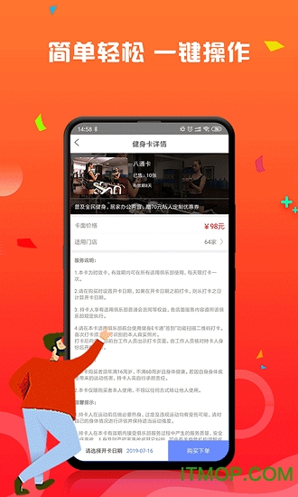 健身卡包的图册