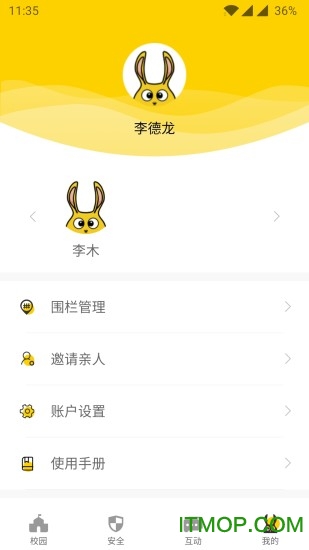 兔盯儿的图册