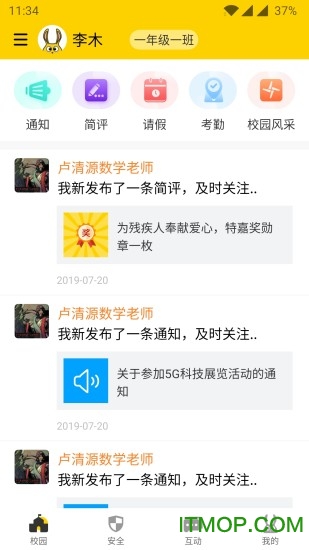 兔盯儿的图册