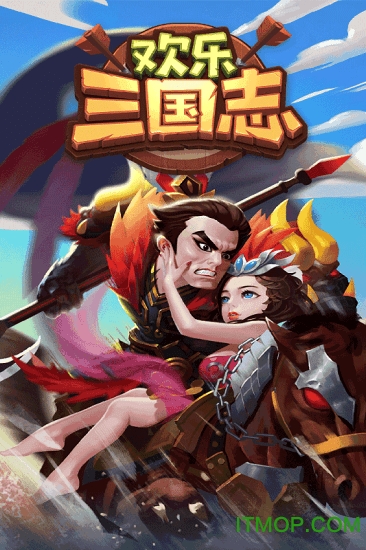 欢乐三国志小米游戏的图册