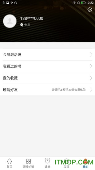 职道的图册