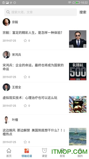 职道的图册