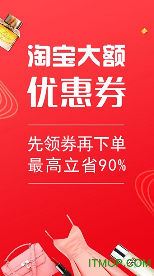 可乐陶商城的图册