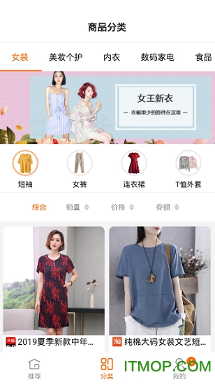 可乐陶商城的图册