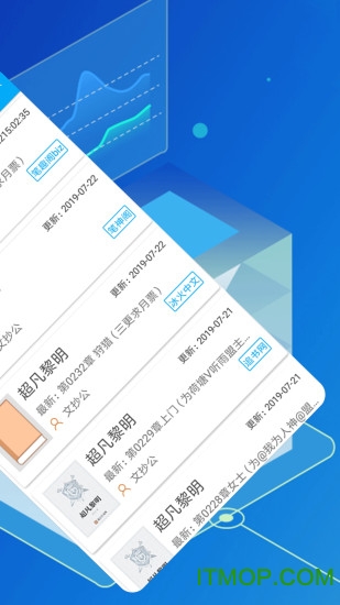爽文小说客户端的图册