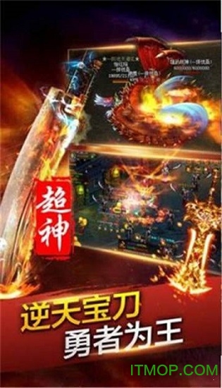 宝鼎传奇之决战沙城的图册
