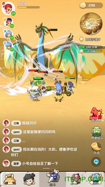 不休的乌拉拉港版的图册