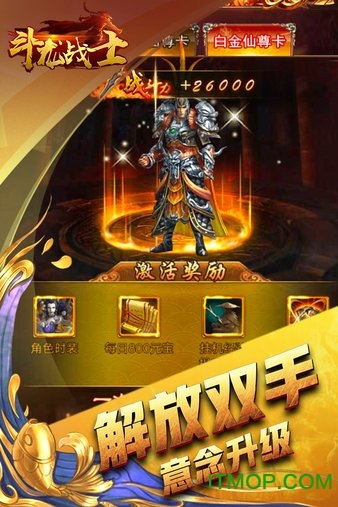 斗龙战士无限金币修改版的图册