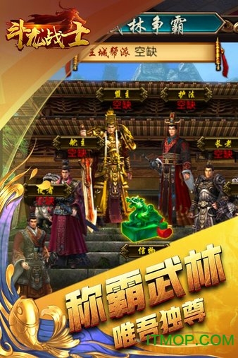 斗龙战士无限金币修改版的图册