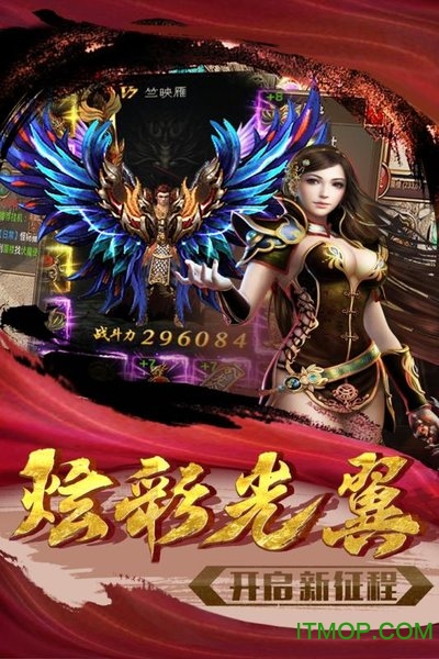 热血玛雅的图册