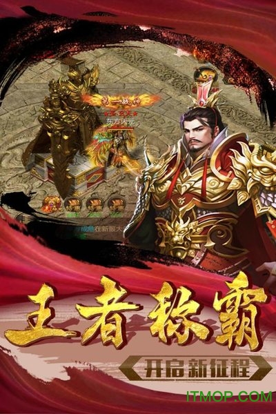 热血玛雅的图册