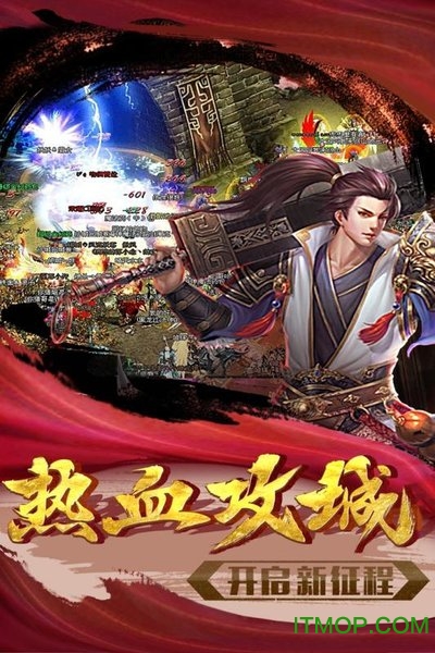 热血玛雅的图册
