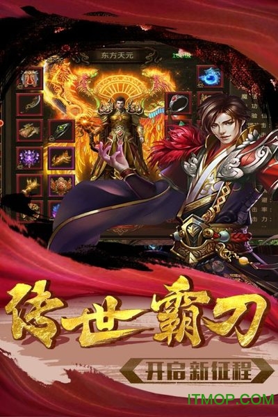 热血玛雅的图册