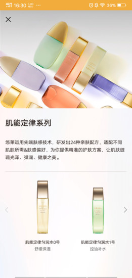 悠莱客户端的图册