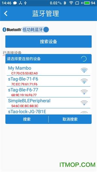 物联监控的图册