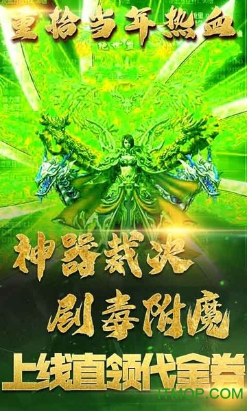 绿毒裁决的图册