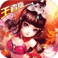 三国封魔传少年群英游戏贺岁版