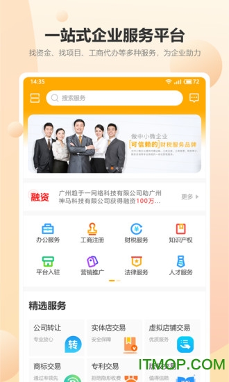 趋于一的图册