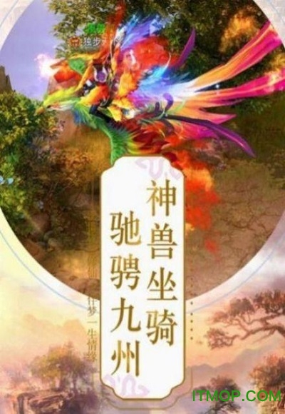 聊斋妖神录手游的图册