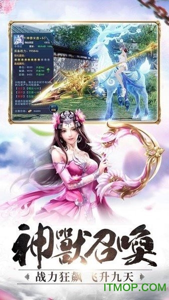 神界情缘的图册