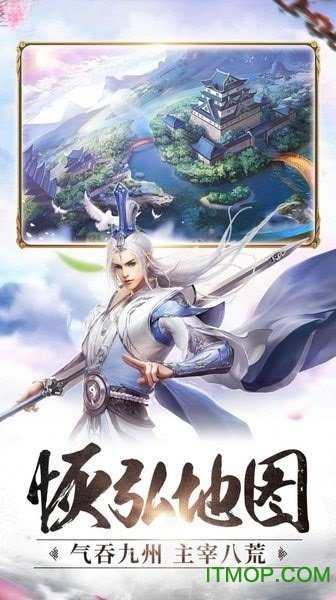 神界情缘的图册
