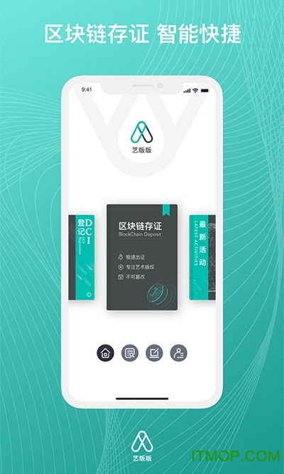 艺版版的图册