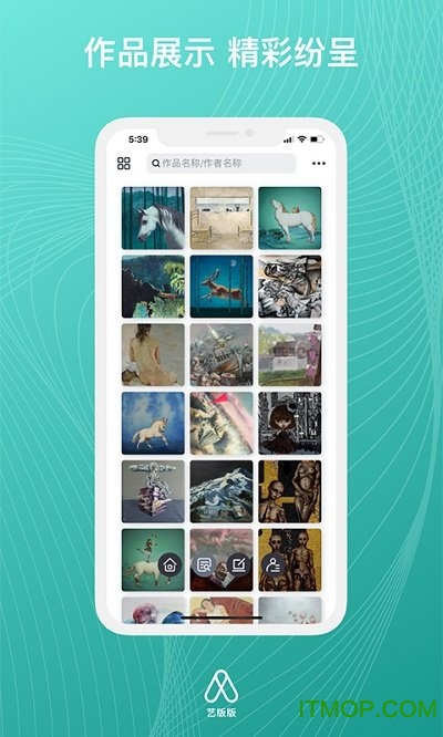 艺版版的图册
