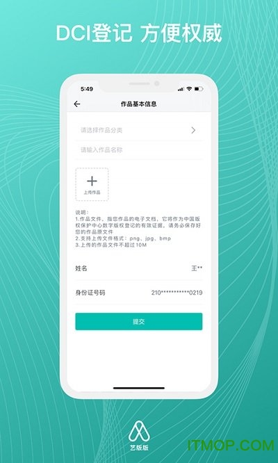 艺版版的图册