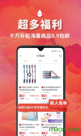 芝麻持家的图册