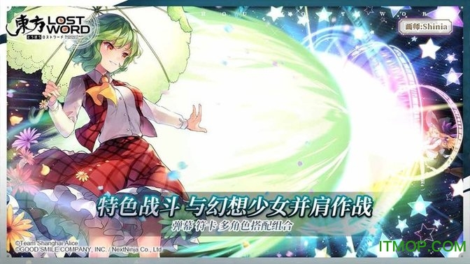 东方归言录台服官方版的图册