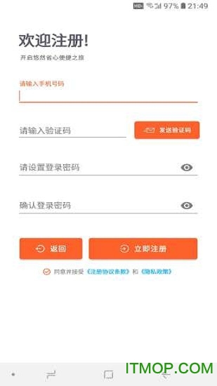 附近通的图册