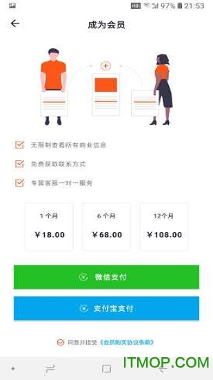 附近通的图册
