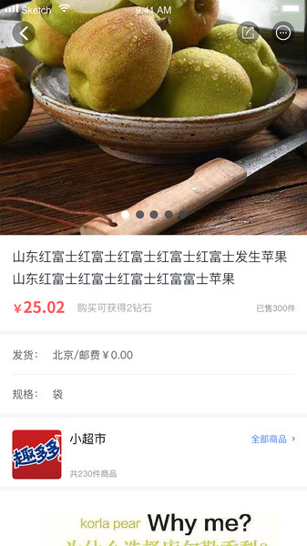 住鱼的图册