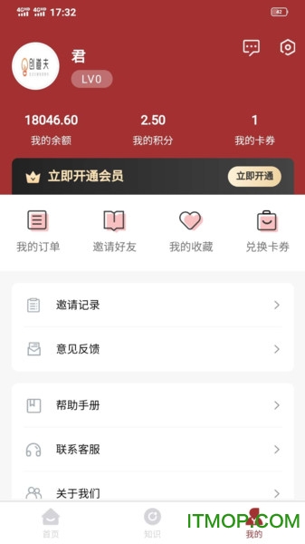 颐泰宝的图册