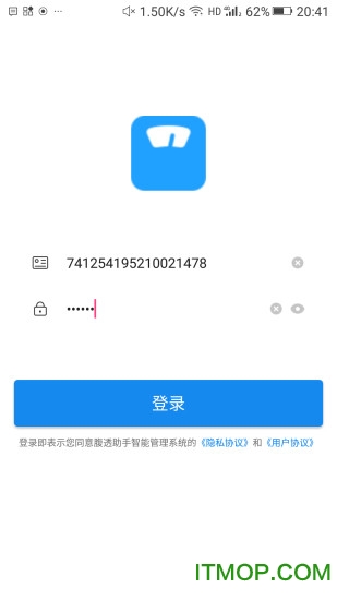 腹透助手的图册