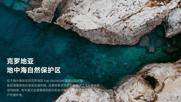 地球超级壁纸(可选地点).apk的图册
