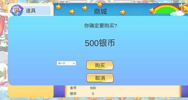 洛克王国怀旧服手机版的图册