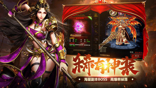 爱趣神途最新版的图册