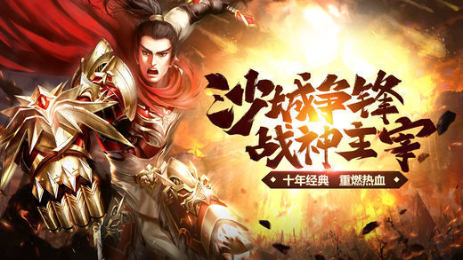 爱趣神途最新版的图册
