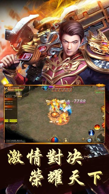 赤月龙城果盘版的图册